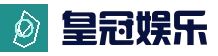 皇冠体育网址 - 赛事娱乐中心