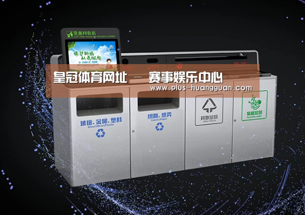 关于皇冠娱乐
