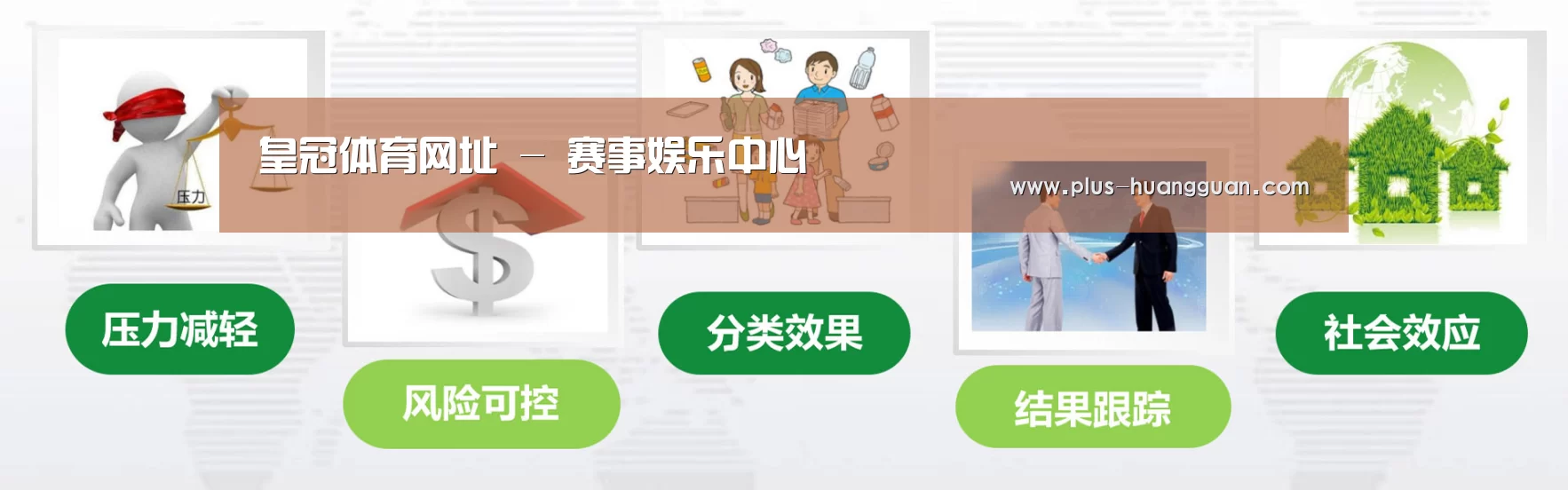 皇冠娱乐公司