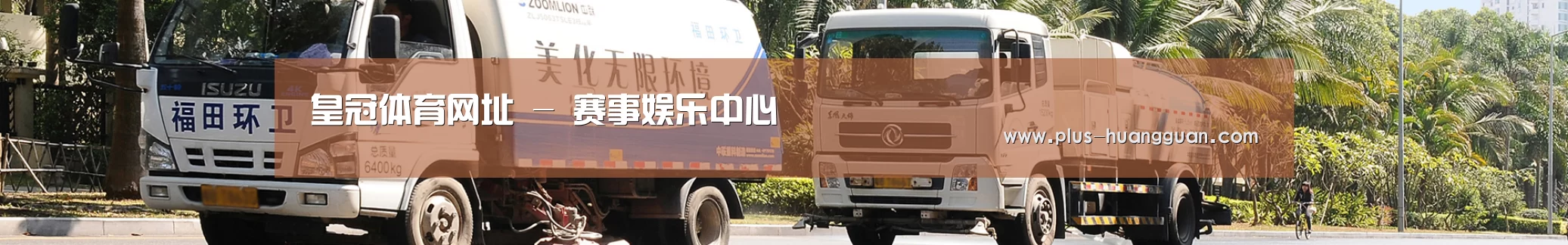 企业文化