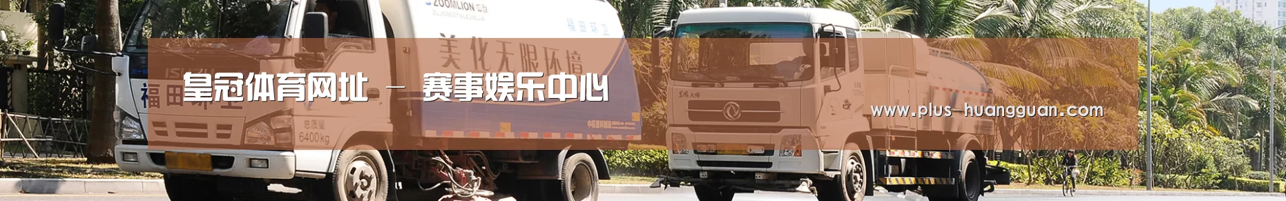 企业新闻
