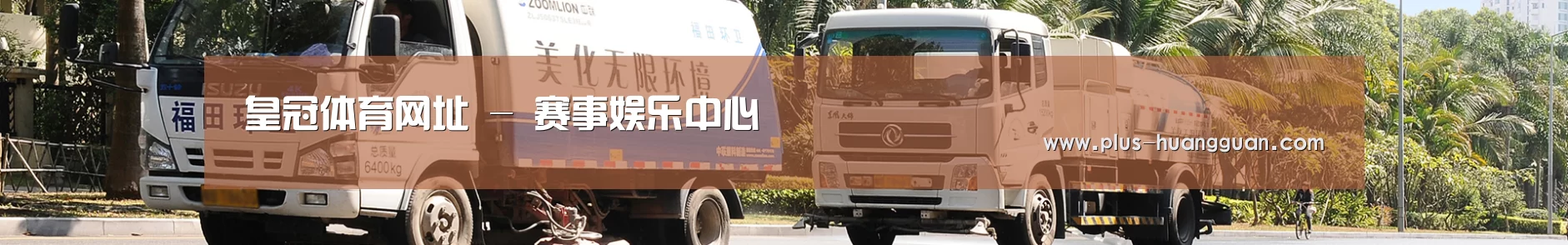 在线留言
