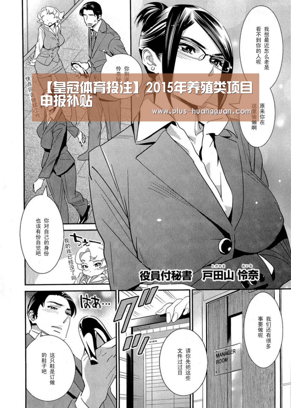 皇冠体育投注