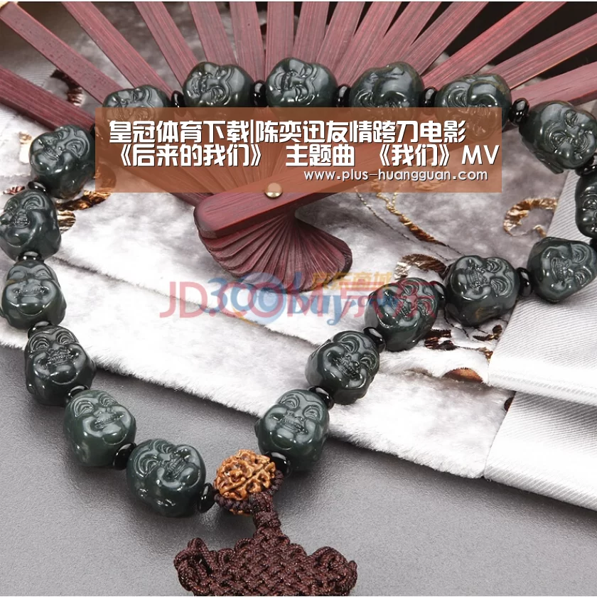 皇冠体育下载|陈奕迅友情跨刀电影《后来的我们》 主题曲 《我们》MV上线(图3) 皇冠体育
