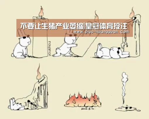 皇冠体育下载