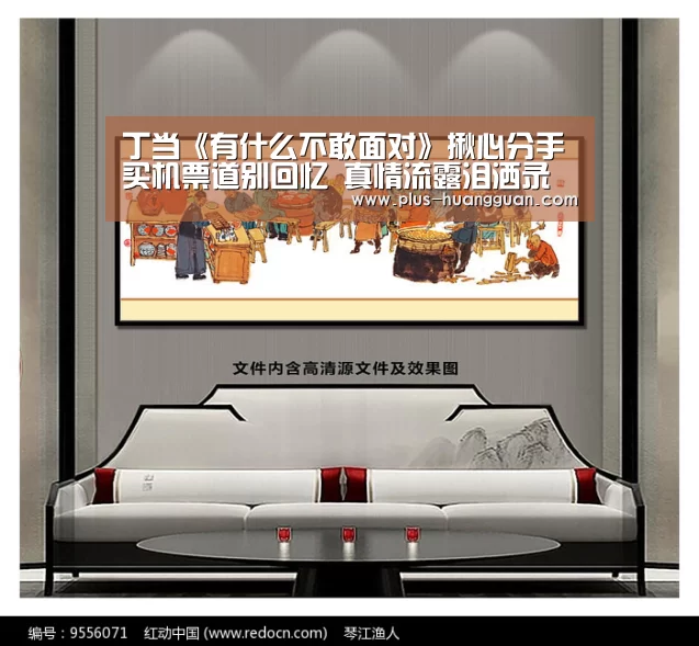 丁当《有什么不敢面对》揪心分手买机票道别回忆  真情流露泪洒录音室_皇冠体育