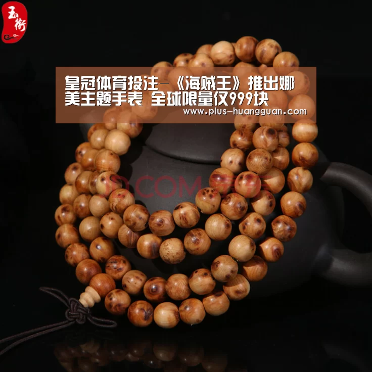 皇冠体育投注-《海贼王》推出娜美主题手表 全球限量仅999块(图3) 皇冠体育投注