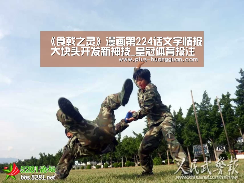 皇冠体育下载
