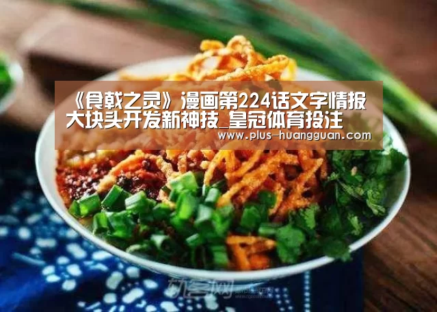 皇冠体育下载