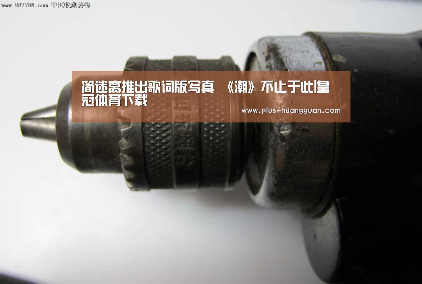 皇冠娱乐