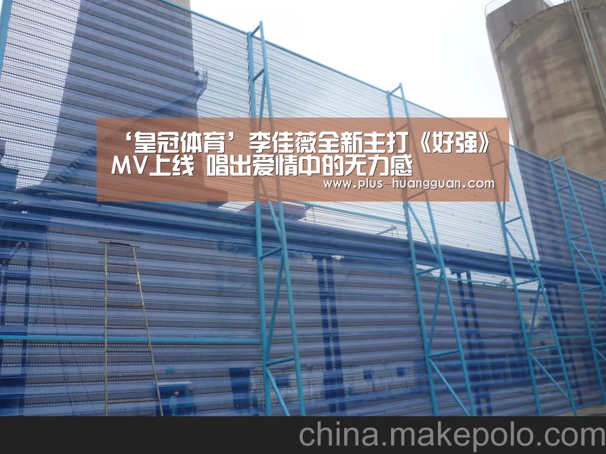 皇冠体育
