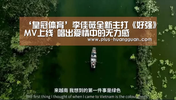 皇冠体育