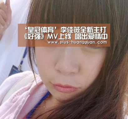 皇冠娱乐
