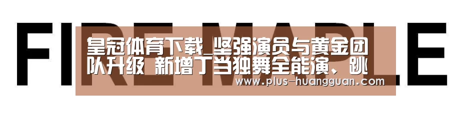 皇冠娱乐