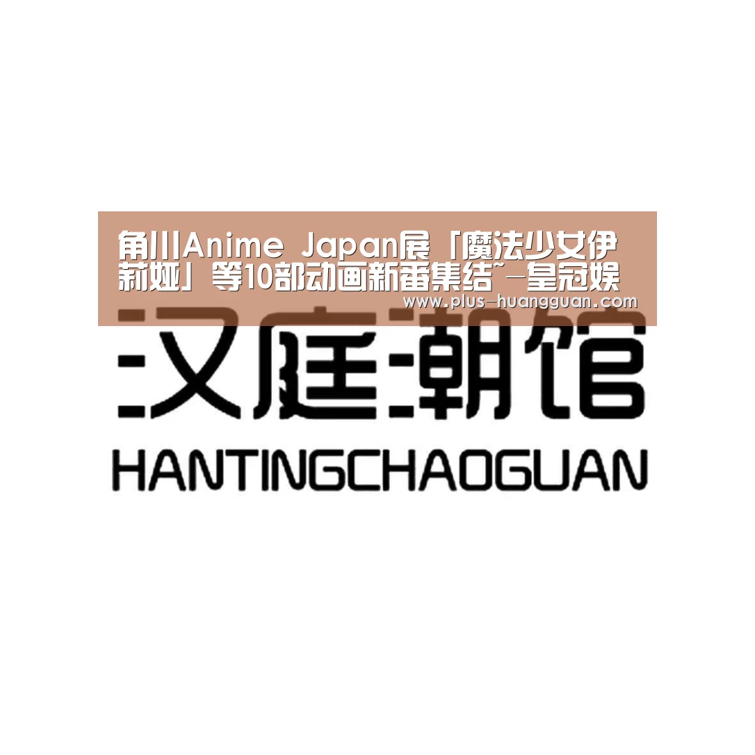 皇冠体育投注