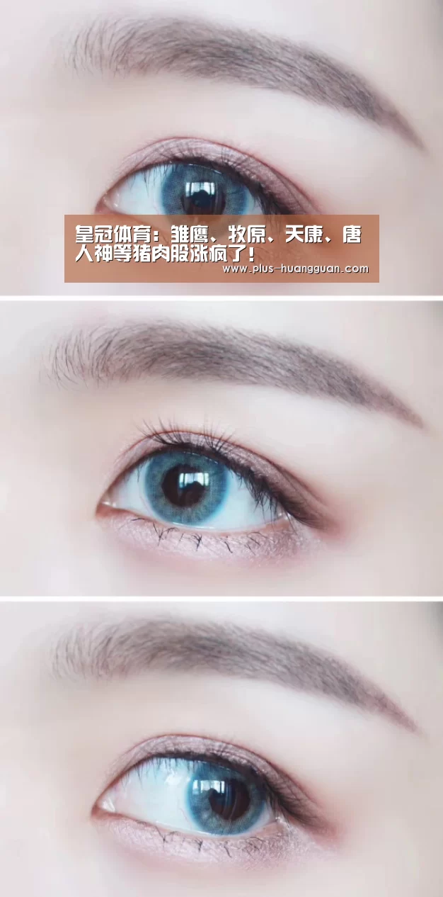 皇冠体育