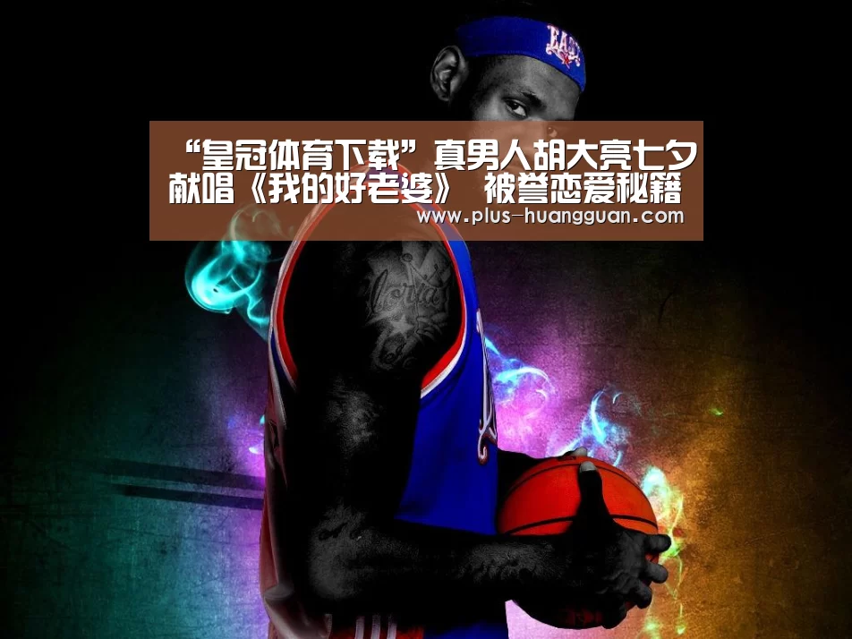 皇冠体育投注