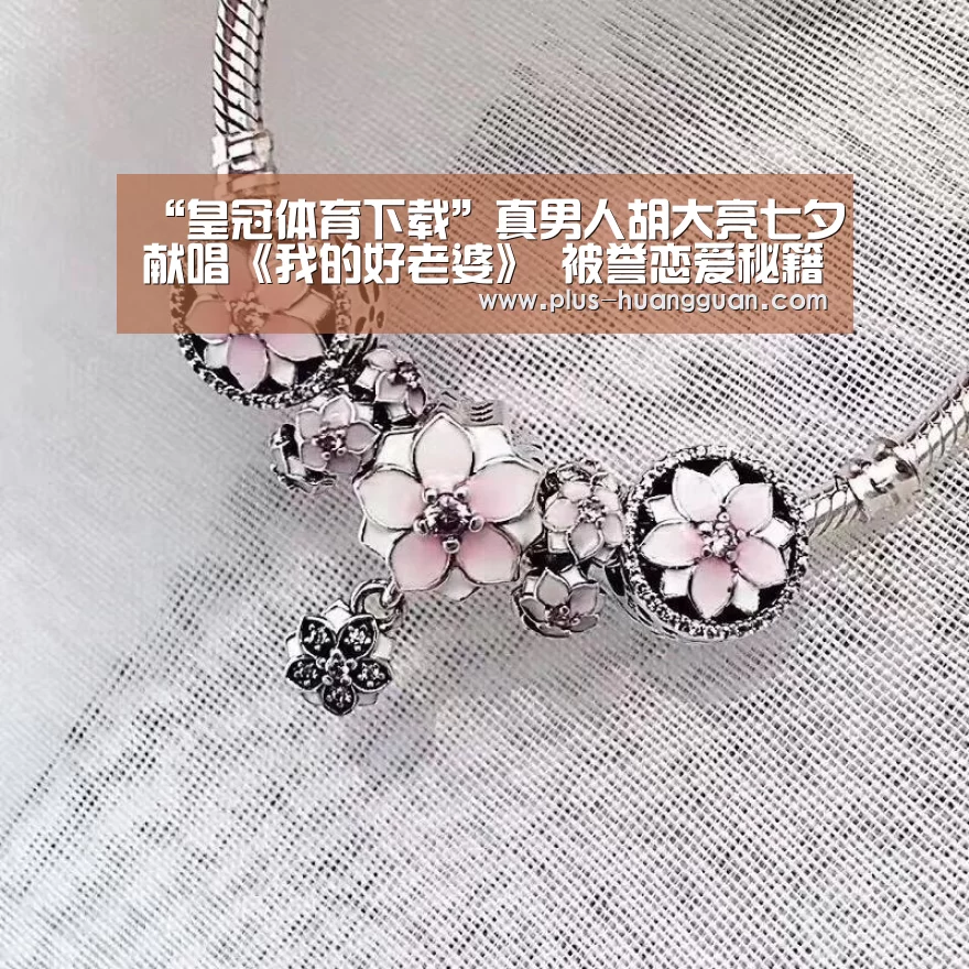 皇冠体育