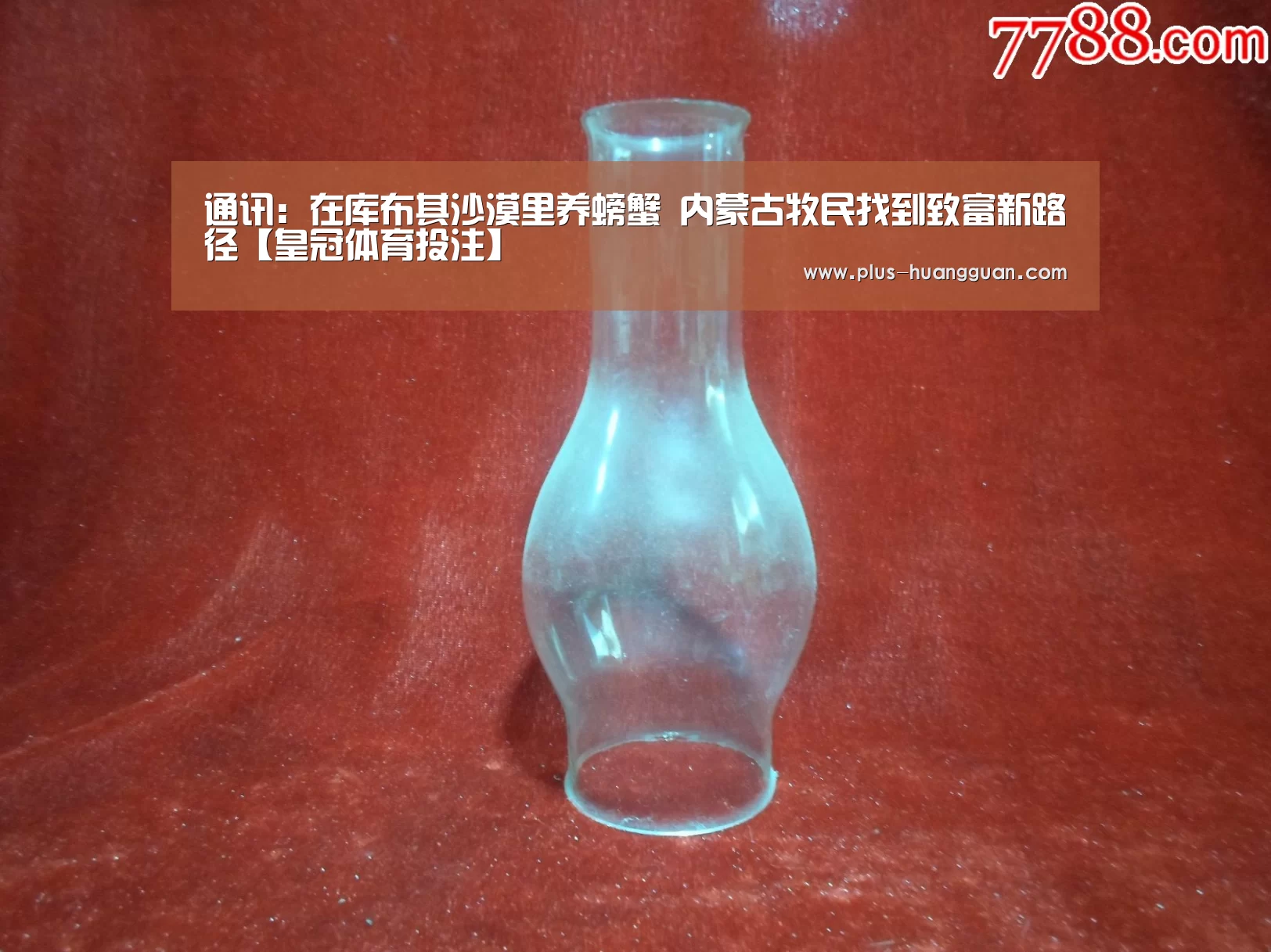 通讯:在库布其沙漠里养螃蟹 内蒙古牧民找到致富新路径【皇冠体育投注】(图2) 皇冠体育