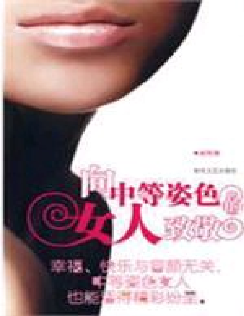 张韶涵“旅程”首站上海开唱 国际化视听盛宴点亮魔都【皇冠体育】(图2) 皇冠体育