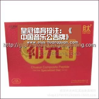 皇冠体育投注:《中国音乐公告牌》音乐人大起底 蔡徐坤热舞艾福杰尼卖萌(图3) 皇冠体育投注