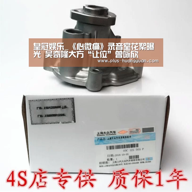 皇冠娱乐_《心微痛》录音室花絮曝光 吴奇隆大方“让位”曾咏欣(图4) 皇冠体育投注