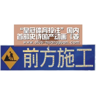 “皇冠体育投注”国内首部史诗国产动画《姜子牙》什么时候上映 《姜子牙》剧情介绍