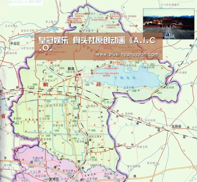皇冠娱乐_骨头社原创动画《A.I.C.O.