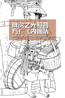 胖次之光照四方!《内裤队长》新海报恶搞蝙蝠侠:皇冠体育(图2) 皇冠体育投注