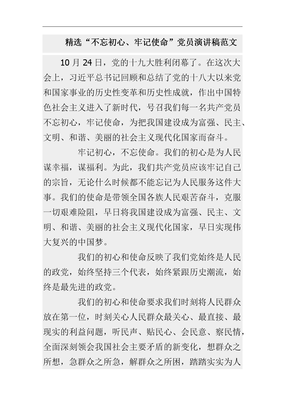 皇冠娱乐