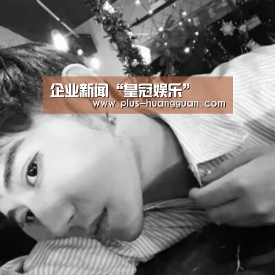 企业新闻“皇冠娱乐”(图2) 皇冠娱乐