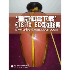‘皇冠体育下载’《18if》ED歌曲演唱者阵容公布 水濑祈、新田惠海在列