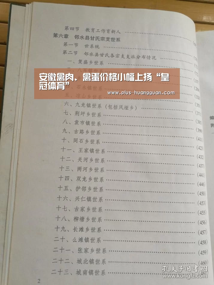 皇冠体育投注