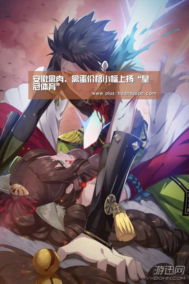 皇冠体育下载